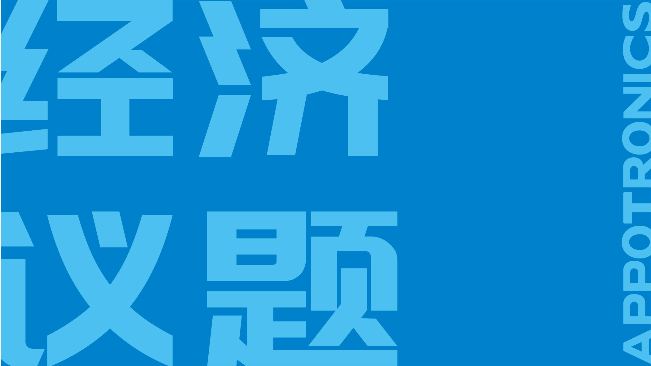 封面_画板 1 副本 4